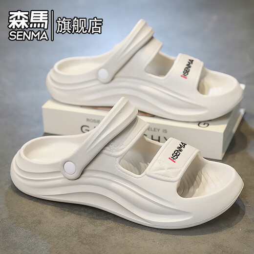 森马拖鞋男高颜值夏季大码外穿踩屎感防臭运动凉拖休闲防滑涉水沙滩鞋 米色 【旗舰款】 43 【42-43同码】