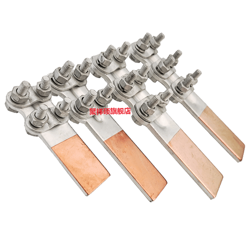 
Thickened brazed copper-aluminum transition equipment wire clamp SLG-12348 transformer wire clamp aluminum equipment wire clamp wiring clamp copper-aluminum transition STL-8 (80*80)