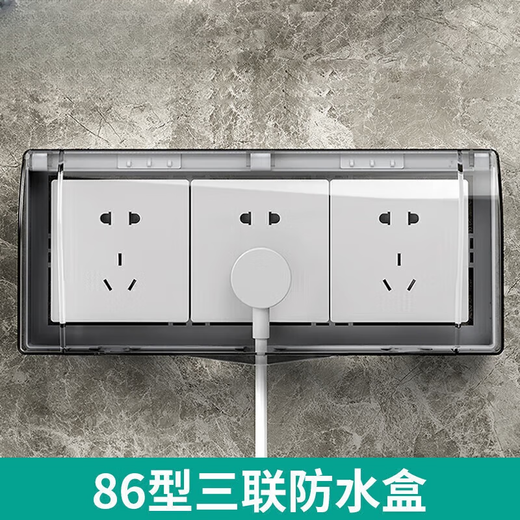 Jingzheng Niu 86 Angehobene Steckdose wasserdichte Abdeckung Kleber Badezimmerschalter Splash Box Warmwasserbereiter Schutz erhöhte selbstklebende wasserdichte Kiste Schwarzes transparentes Modell
