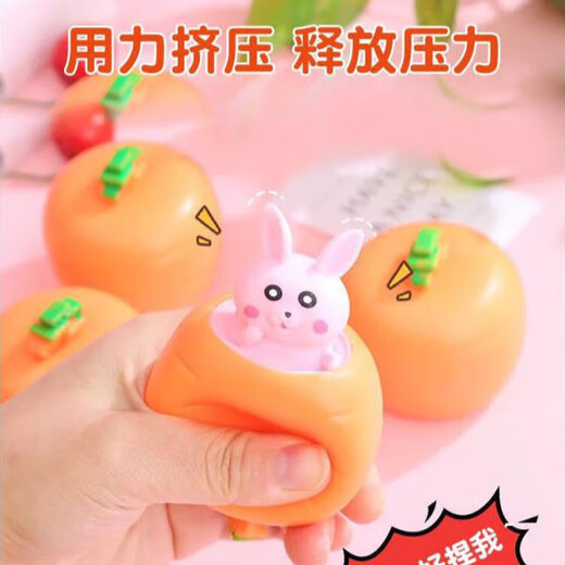 ZOCO Carrot Pinch Le Net Red Carrot Rabbit Squeeze Cup Vent and Decompress Artifact Tricky Gadget Stress Relief Toy 2 Carrot Rabbits High Quality Pinch, Unlimited Decompression