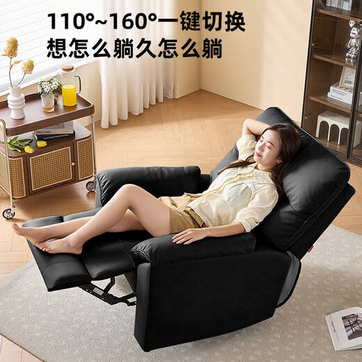 Gujia Home Leather Massage Sofa Living Room Single Sofa Lazy Sofa Rocking Chair Bedroom Study Home Small Massage Chair Elephant Chair PTDK851FY-B