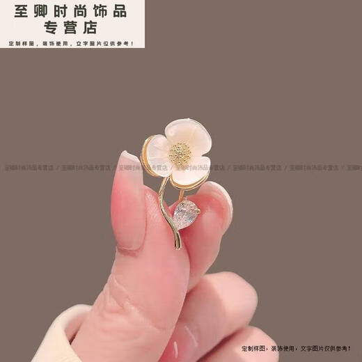 Dabuliu shell small camellia simple, small and exquisite flower brooch anti-exposure buckle women's flower brooch_A23-10