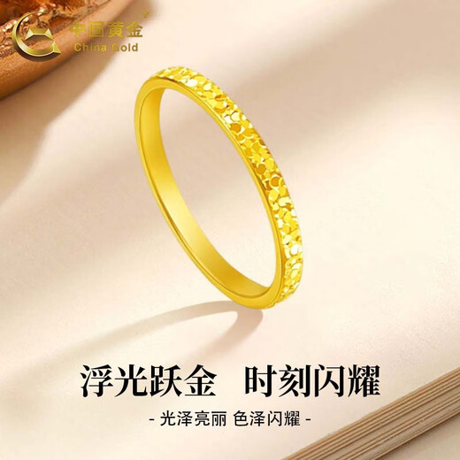 China Gold (CHINA GOLD) Gold Crushed Ice Ring for Men and Women Pure Gold Ring Ring Fixed Mouth Couple Ring Mid-Autumn Festival Gift for Wife Crushed Ice Ring Circle Number 12 National Gold Gift Box About 1g