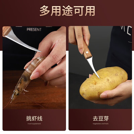 MAXCOOK oyster opener stainless steel oyster knife oyster opener thickened oyster scallop shell knife pry clam opener shrimp line knife MCD1437