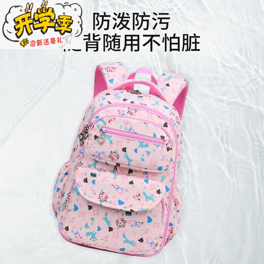 郁悒书包小学生一年级二三四五到六女童轻便减负护脊公主女孩儿童背包 6628兔子粉大号
