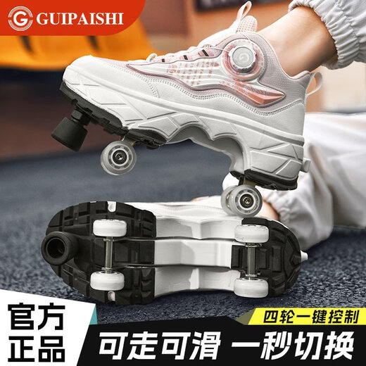 Zapatos de alboroto para niños para niñas en verano 2024 nuevos chicos zapatos de cuatro ruedas invisibles para chicas patines enrollados 9922 tóner gran versión de freno de cuatro ruedas 33