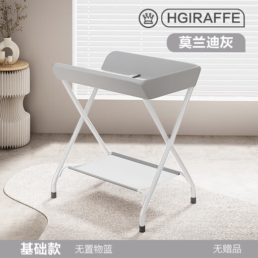 尿布台婴儿护理台多功能可折叠新生儿换尿布台按摩抚触台宝宝床上 基础款-白管(灰色)