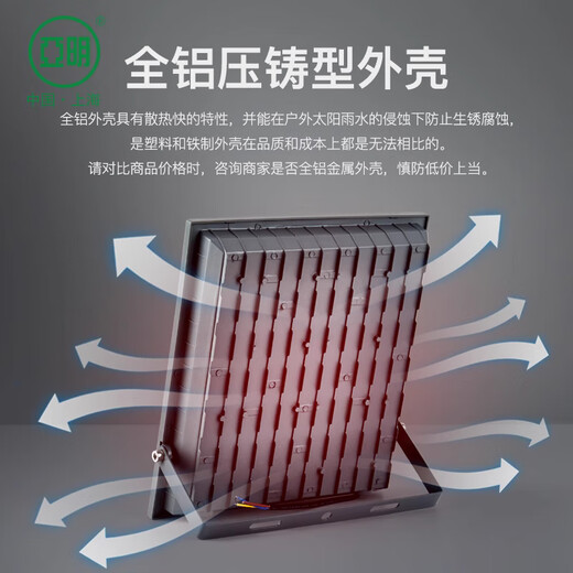 Yaming led floodlight spotlight outdoor waterproof industrial workshop factory outdoor lighting courtyard searchlight IP66 grade 400w white light