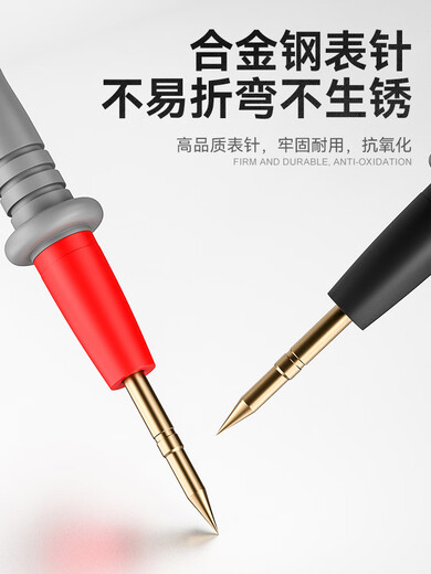 XMSJ万用表表笔特尖探针通用试电笔数字高精准硅胶线测试笔表配件 万用表黑色款DT9207+加强款表笔