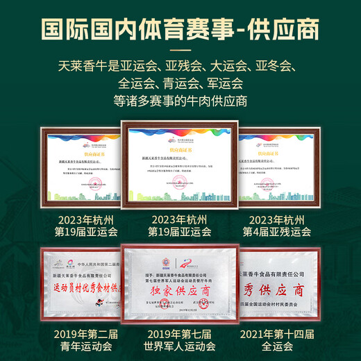 Tianlai Xiangniu Xinjiang organic raw cut steak set 750g filet sirloin beef halal real raw cut