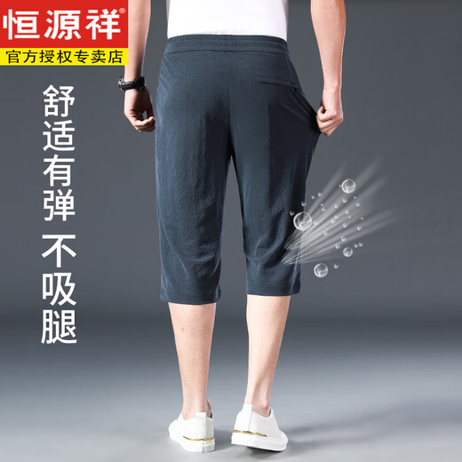 Hengyuanxiang hochwertige Modal Shorts Herren-Sommerstil Herrenhosen für Männer im Mittelalter mit mittleren Altershosen mittleren Alters 693-inkgrau (cooles Modal) m