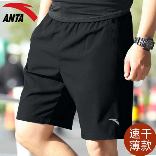 ANTA shorts men's five-point sports pants summer ice silk breathable sports quick-drying pants loose casual pants running fitness pants -3 basic black oblique convenient pocket XL (180) suitable for 140-160Jin Jin equals 0.5 kg