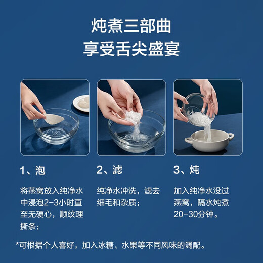 
Tongrentang (TRT) Dry bird's nest bird's nest gift box Indonesian native dried bowls for elders to give parents 50g supplements for pregnant women