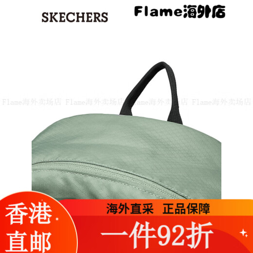 斯凯奇（Skechers）双肩背包户外运动包尼龙面料L424U031 黑色/龙舌兰绿