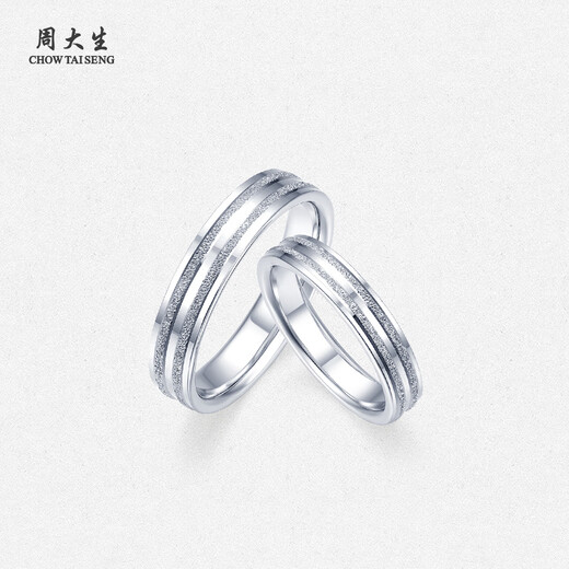 Chow Tai Sang platinum pair ring pt950 platinum ring couple style birthday gift men's ring size 18 4.35g
