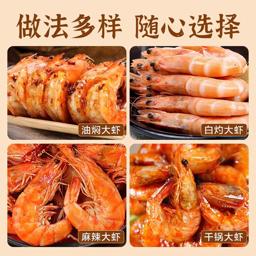 Binxian Ace Fresh Prawns Fresh Salted Frozen Ecuadorian White Shrimps Original Imported South American Prawns Basic Frozen Ace Prawns 1500g (net weight) 15-21cm Extra Large King Shrimp 1 box