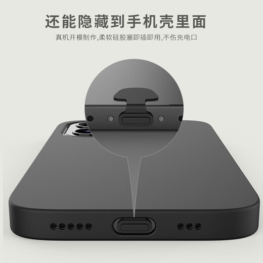 Fun appliance anti-lost mobile phone dust-proof plug type-c charging port dust-proof plug suitable for Apple 16/15 Huawei Xiaomi OPPO waterproof and dust-proof patch VIVO dust-proof patch net protection plug type-c charging port-black 2 pieces