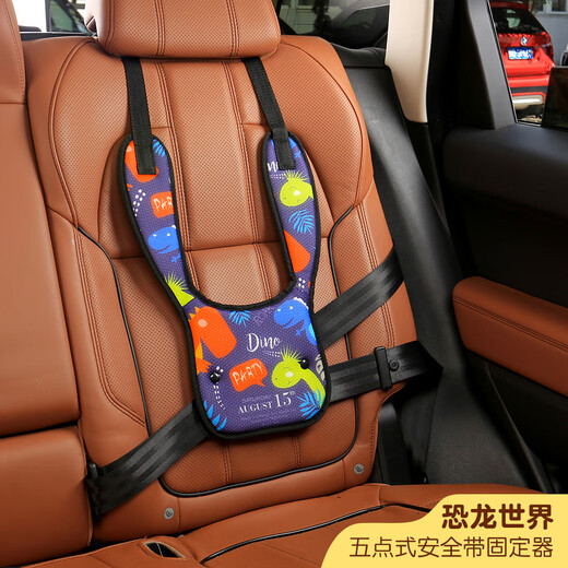 BIMLL B children's seat belt adjustment fixer upgraded anti-neck shoulder pad cover car safety seat baby convenient