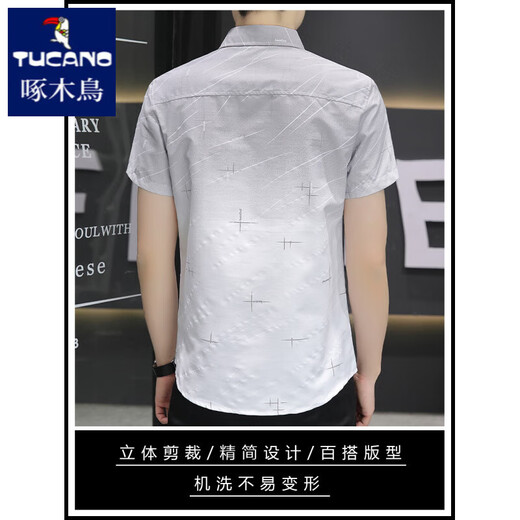 Woodpecker Ice Silk Short-Sheeve Shirt Men's Summer Gradient Colord Couche Casual Cased Half-Squle Couce Inch Inch CHIRT