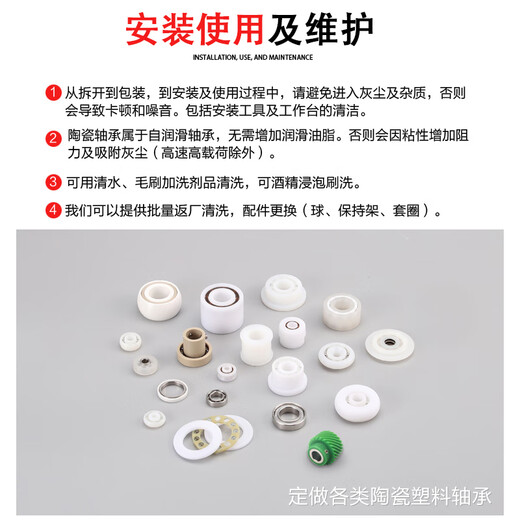 
Copper Axe Record Full Ceramic Bearings 683 684 685 686 687 688 689 693 694 695 696 697 693 Size 3*8*3mm