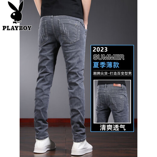 花花公子（PLAYBOY）冰氧吧牛仔裤男士夏季薄款修身小脚高弹力潮牌2025冰丝男款长裤子 6636灰色 27 码
