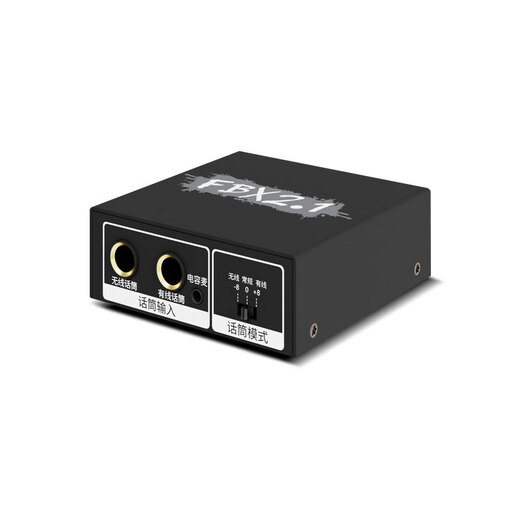 ZUU intelligent one-button fully automatic feedback suppressor anti-howling frequency shifter professional microphone home conference stage KTV conference room equipment FXB2.1 feedback suppressor upgraded version rechargeable version