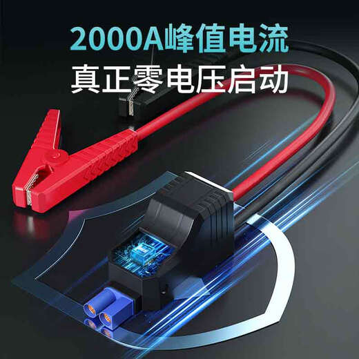 Core commander car emergency starting power supply air pump all-in-one car power bank battery ignition outdoor mobile power supply