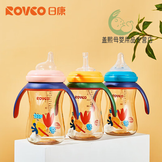日康（rikang）奶瓶 宝宝吸管奶瓶 宽口奶瓶鸭嘴杯270ml N1047-1 海青蓝 宽口奶瓶  海青蓝 270ml