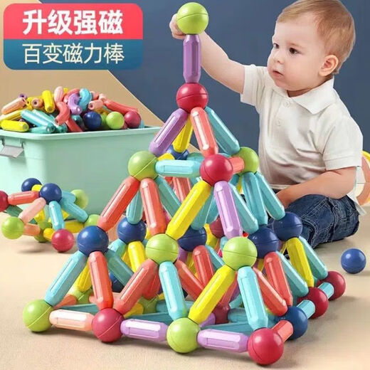 飒望德国百变磁力棒儿童玩具生日礼物3D造型强磁拼搭训练儿童益智玩具 母婴级磁力棒【56件套】带收纳盒 升级版母婴级【磁力棒】