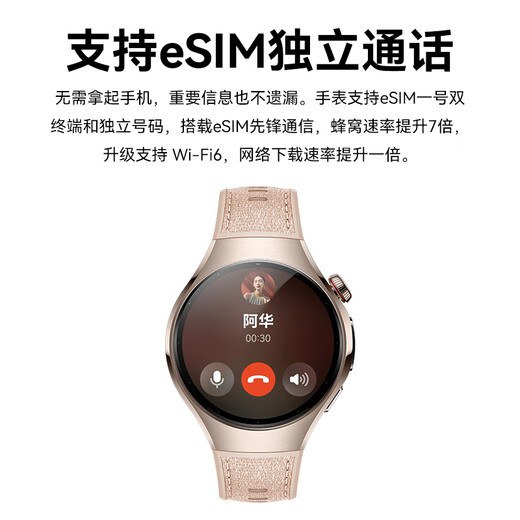 HUAWEI (HUAWEI) consultation and discount WATCH 5 smart watch Hongmeng AI sports eSIM independent call