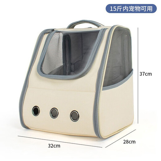 
New versatile cat bag, portable space capsule breathable large capacity bag, cat backpack pet supplies 6627-transparent pink pet backpack