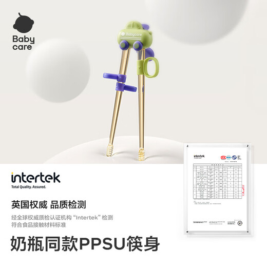 babycare children's chopsticks training chopsticks automatic rebound chopsticks learning chopsticks baby chopsticks tiger's mouth training chopsticks practice chopsticks Fei Lei Orange