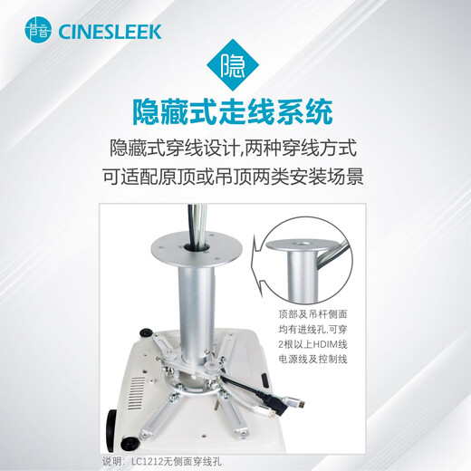 Сийин Cinesleek Высококачественный универсальный проекторный кронштейн подъемного кронштейна Epson Benq Sony Youpai JVC и другой потолок для потолка проектора подвесная настенная стойка Проект Утолщенный LC4885 Black (общая высота 48-85 см)