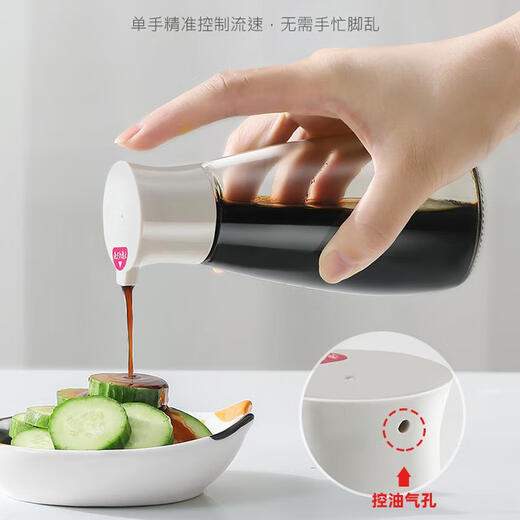 Home KATEI STORY Japanese glass soy sauce vinegar seasoning bottle control volume vinegar pot oil pot sesame oil bottle home kitchen special small bottle seasoning bottle 2-piece set 220ml