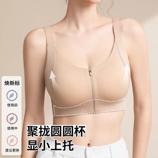 Tingmei sports bra women's front zipper shockproof bra fitness training running yoga vest lift-up anti-sagging XL