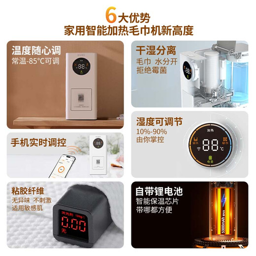 LADOCOTTON Laiduo Cotton Intelligent Hot and Cold Towel Machine Hotel Specialized Restaurant Billiard Hall KTV Hotel Constant Temperature Cotton Soft Towel Machine Wet Wipe Heater Bar Bar Entertainment Venue W2S Commercial W2S+ Experience Pack Compressed Towel 18 Pieces