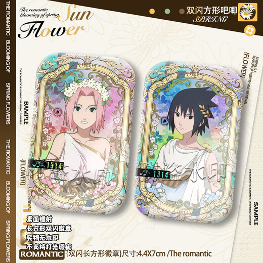 Mutong Bear Naruto Peripheral Badge Shinya Ancient Greek Linkage Haruno Sakura Sasuke Hinata Naruto Anime Double Flash Hinata S3892 Silver Gray Reflection-44X70mm Badge