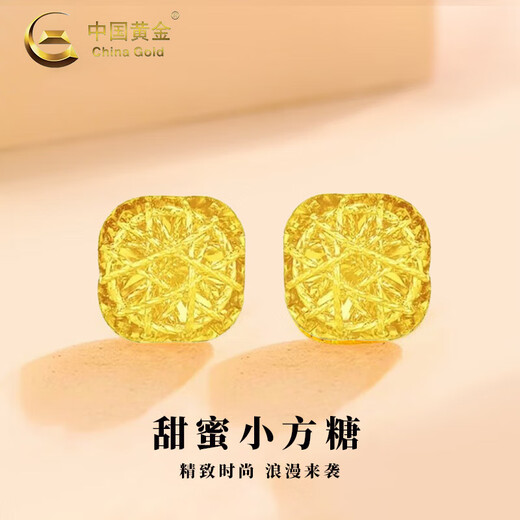 CHINA GOLD 18K Gold Sugar Cube Earrings Women's Straight Pin Type Ear Hole Earrings Valentine's Day Birthday Gift for Girlfriend and Lover Today/Next Day Delivery 18K Gold Sugar Cube Earrings