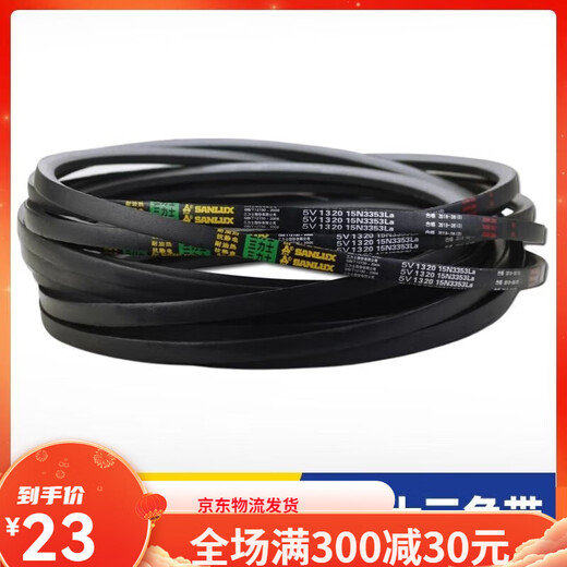 三力士三角皮带A1041Li A1050 A1060 A1067 A1080 A1092传动带A型 A1050 Li