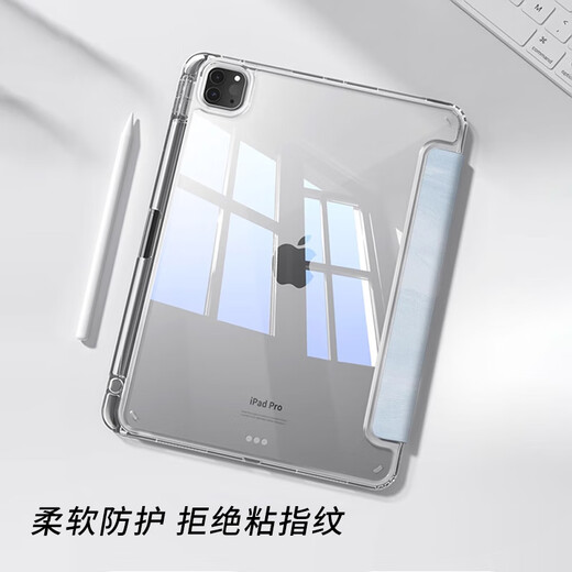 HRHPYM简约油画适用2025新款ipadair7保护壳11寸平板保护套6pro10代笔槽苹果9mini5透明外壳三折y型轻薄 WZ-1592【横竖支撑丨轻薄便携丨防弯抗摔】 iPad Air7 2