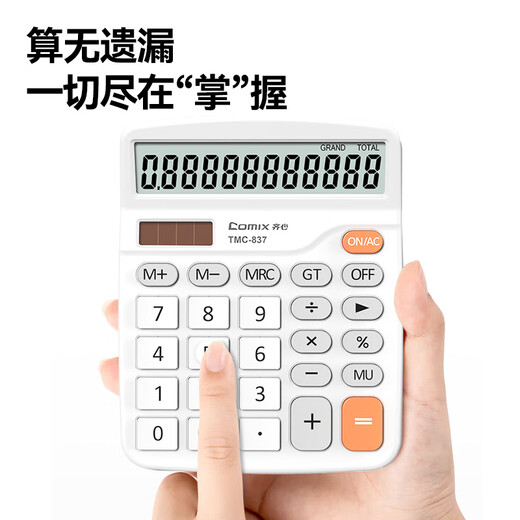 Comix Dual Power Desktop Office Calculator 12-Bit großer Bildschirm Desktop Computer Office Stationery Supplies TMC-837 Orange White