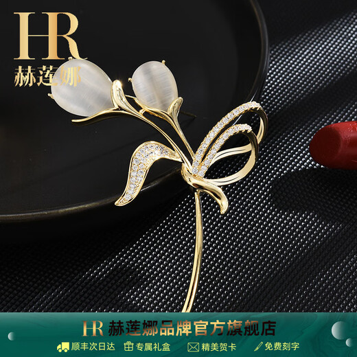 Helena brand tulip brooch women's suit accessories jewelry corsage women's niche design Valentine's Day birthday gift Tulip brooch