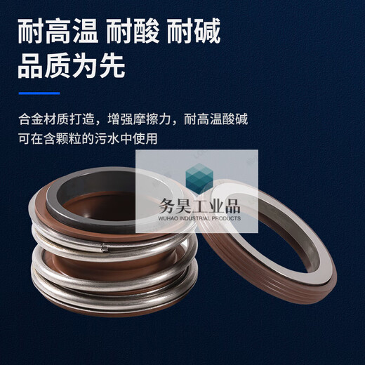 
Complete set of water seal mechanical seal 109-35/25/30 ring dynamic and static ring shaft seal pipe pump water pump seal MG1/10975 alloy silicon carbide fluoride glue