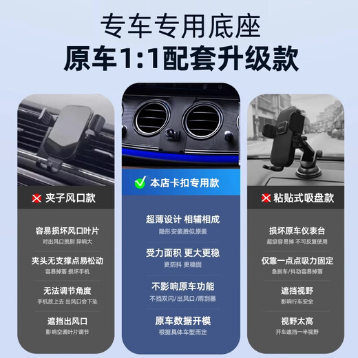 君车缘适用于2025款别克gl8陆尚手机支架专用es陆尊艾维亚车载导航架车 20-23款GL8 ES陆尊 653T【电动锁
