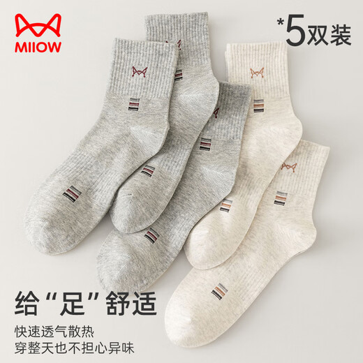 猫人5双男士袜子男秋冬100%纯棉抑菌防臭中筒袜男休闲商务运动袜