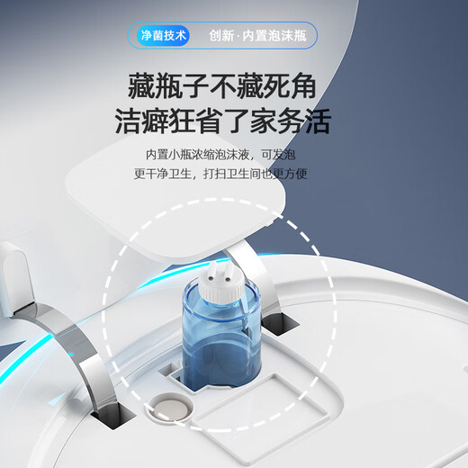 九牧 JOMOO云蛋智能马桶一体式家用全自动翻盖即热双水路无水压限制坐便器 顶配版-白色【全智能】 305/300mm 送货入户包安装
