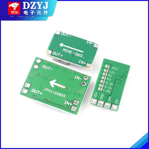 
MP1584EN DC-DC adjustable step-down module 12V24V5V 3A power module mini small volume model aircraft MP1584 fixed output 5V