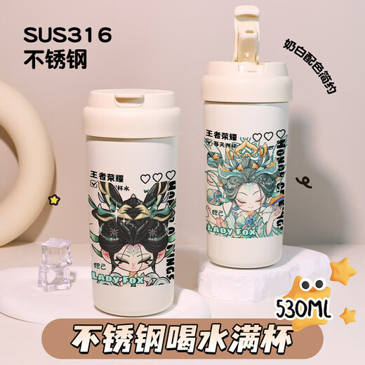 Sanrio Daji Game Peripheral Double Speed ​​Stoupe Type Thermos Cup 2D Студенческий подарок общежития vb2694