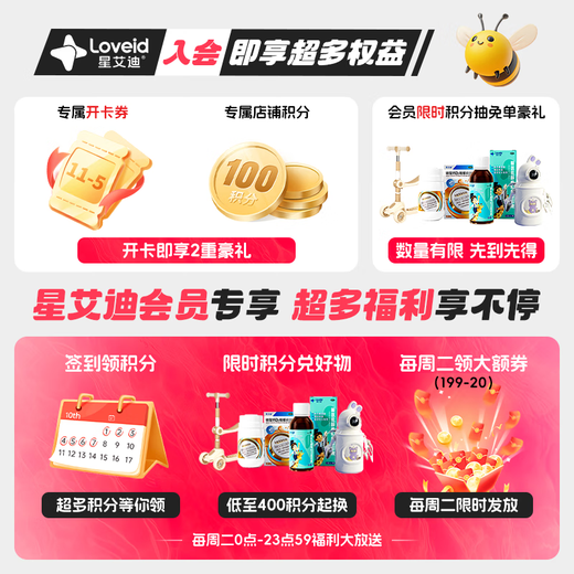 星艾迪多维铁口服溶液补铁补血改善贫血补铁孕妇补铁补气血女补铁儿童补铁剂口服液含维生素B叶酸孕135ml/瓶