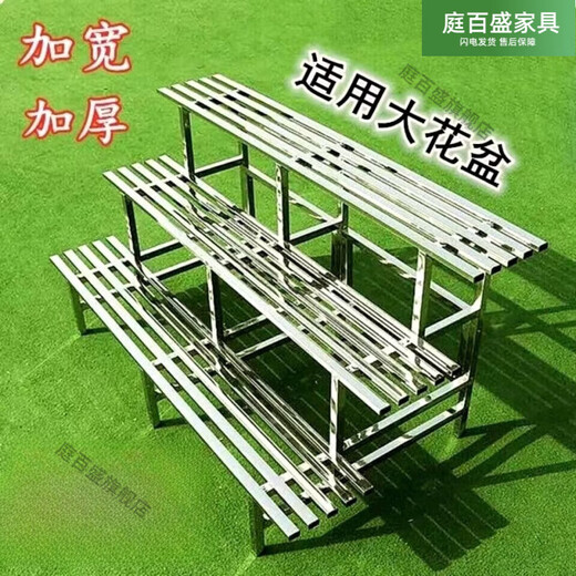 Ting Parkson Edelstahl Balkon Blumenregal Schmiedeeisen-Treppe Treppe bodenstörende mehrschichtige Sukkulente Wohnzimmer Aufbewahrung Outdoor-Dekoration Blumentopf Rack, dreischichtige verdickte, tragende 800 Jin [Jin gleich 0,5 kg] verdickt 150 cm lang
